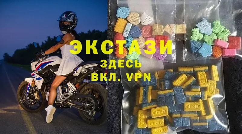 Ecstasy 280 MDMA  Красавино 