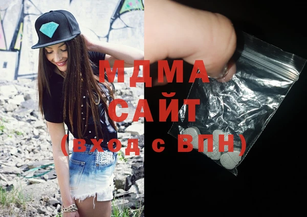 MDMA Белоозёрский