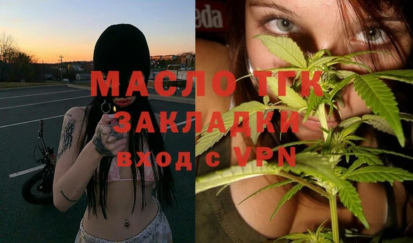 MDMA Белоозёрский