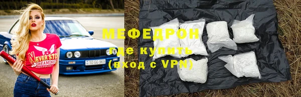 мефедрон VHQ Богородицк