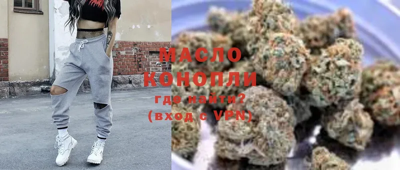 Дистиллят ТГК Wax  хочу   Красавино 